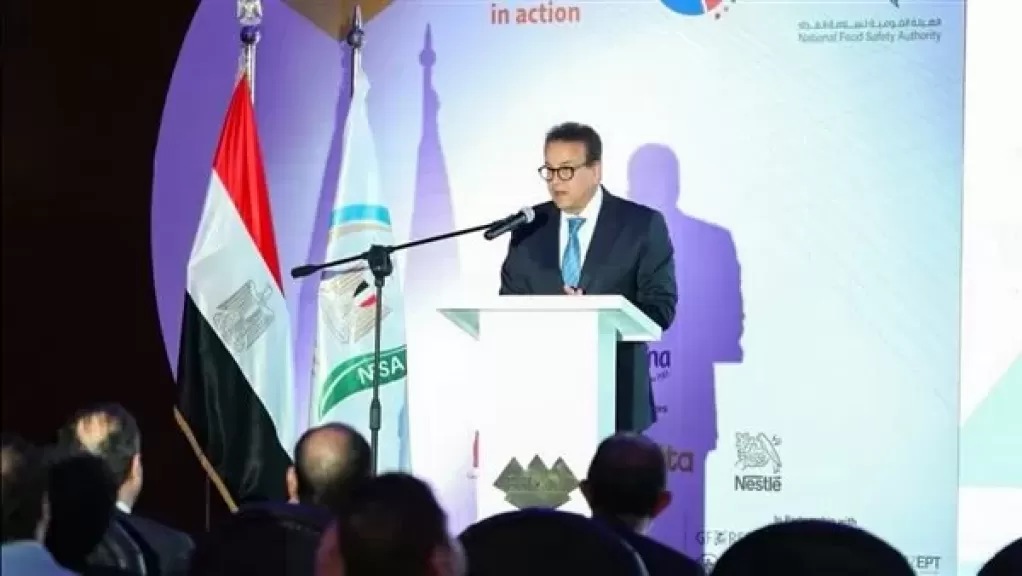 وزير الصحة: سلامة الغذاء مسؤولية جماعية وهي حجر الأساس في الصحة العامة