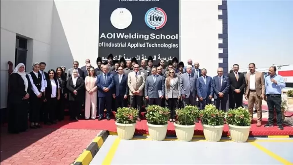 الهيئة العربية للتصنيع تطلق أكاديمية متخصصة للحام والتجميع بمعايير دولية