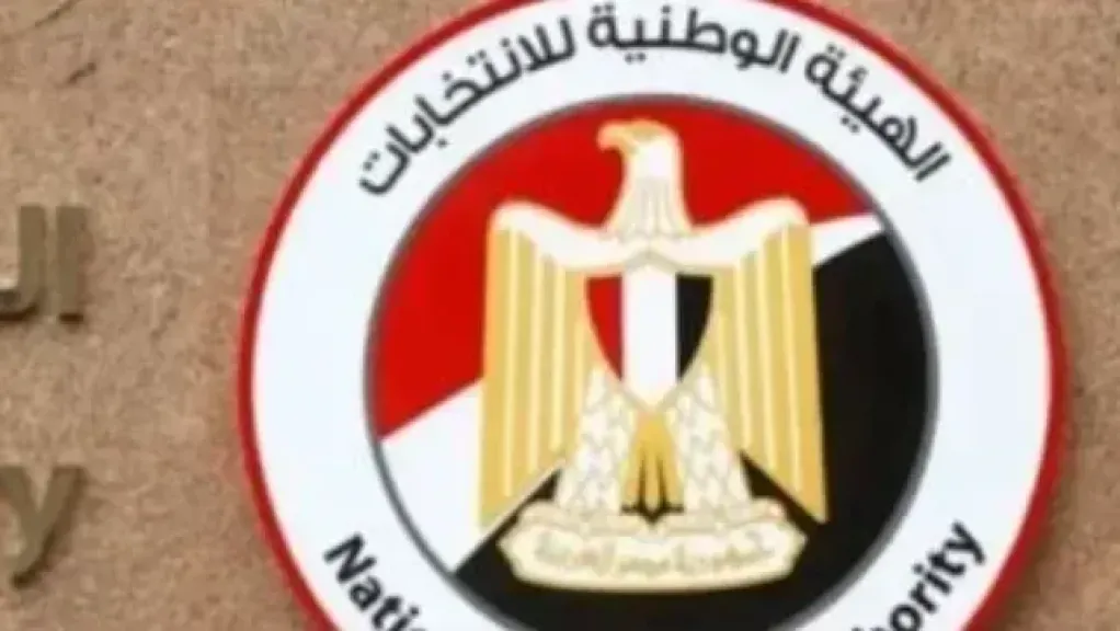 الوطنية للانتخابات