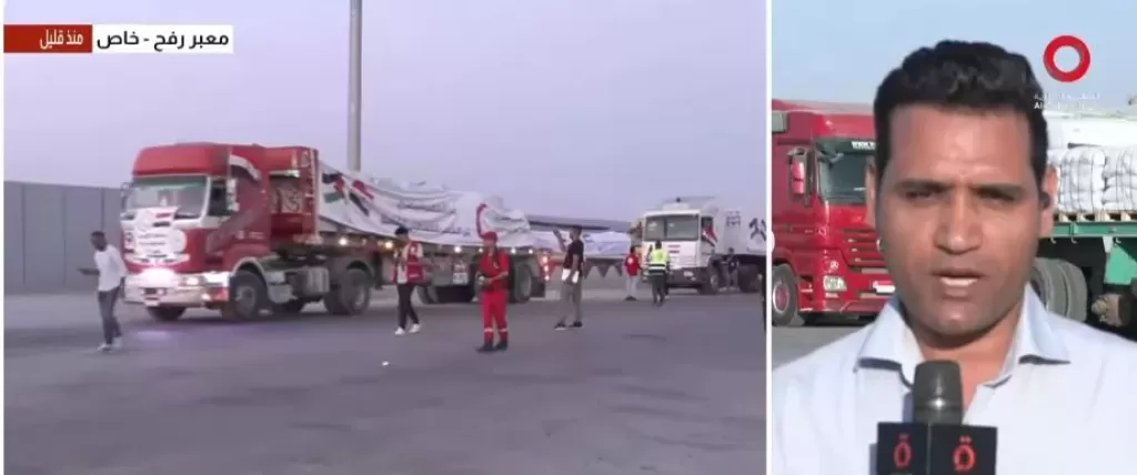 فيديو.. آلاف الأطنان من المساعدات تعبر رفح باتجاه كرم أبو سالم
