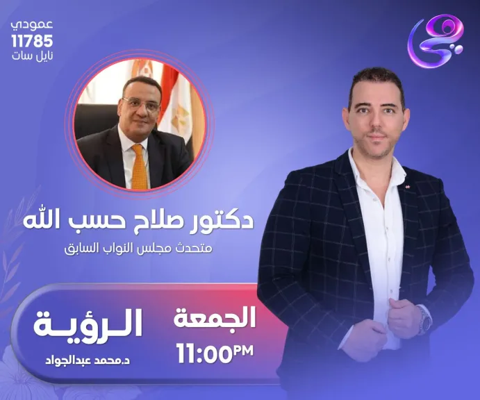 الإعلامي محمد عبد الجواد