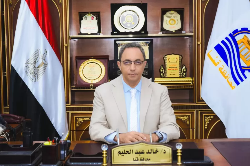 برئاسة مستشار الرئيس.. محافظ قنا يستعرض جهود تسريع تقنين واسترداد أراضي الدولة