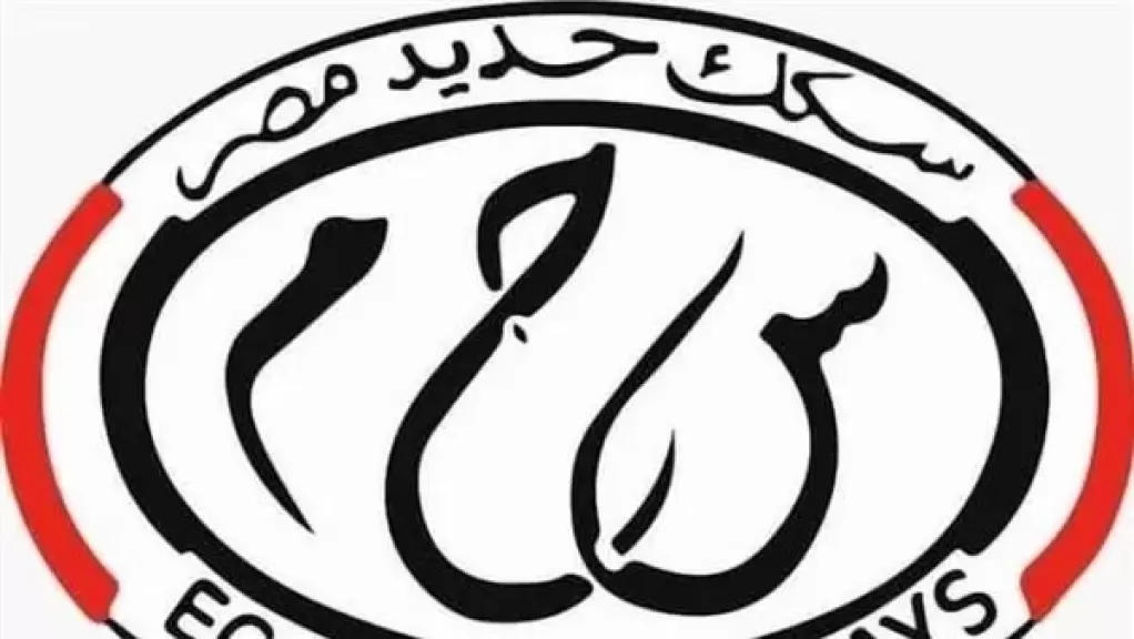 السكة الحديد تكشف حقيقة خروج قطار عن القضبان بعد اصطدامه برصيف محطة السنطة
