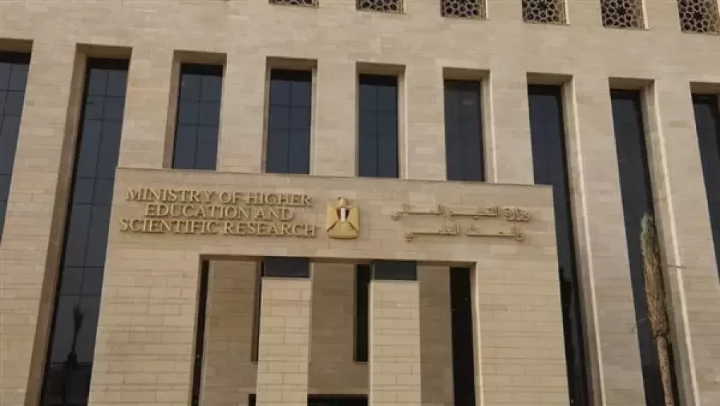 تحذير عاجل من التعليم العالي لطلاب المرحلة الأولى من تنسيق القبول بالجامعات