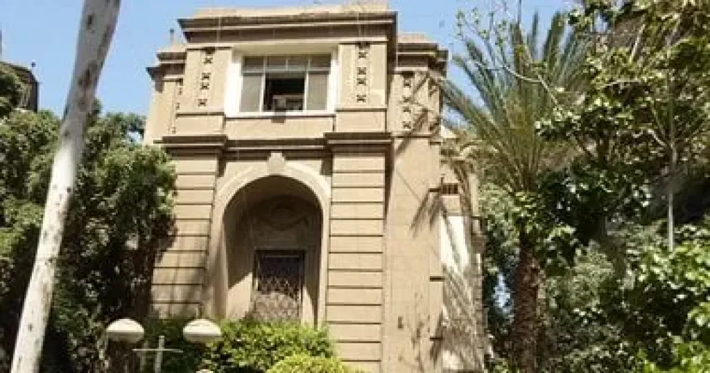 اتحاد المهن الطبية