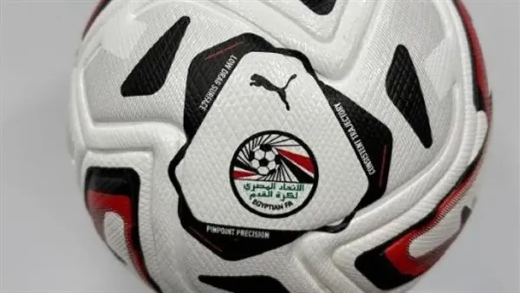 اتحاد الكرة