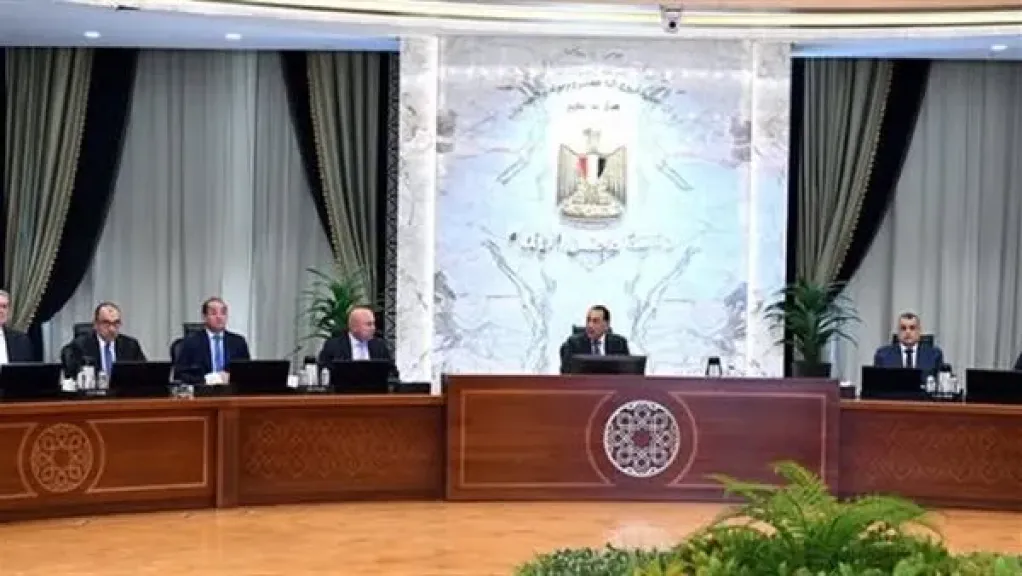 رئيس الوزراء