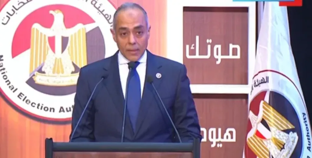 الهيئة الوطنية للانتخابات
