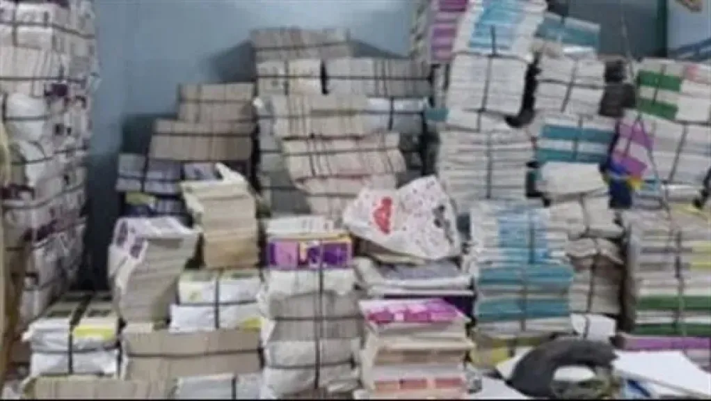 ضبط مدير مكتبة غير مرخصة