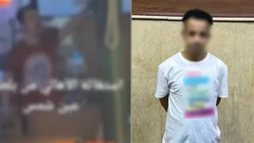 المتهم