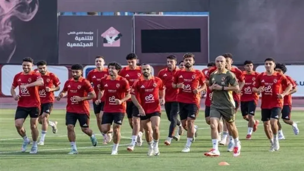 الأهلي