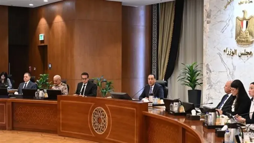 الحكومة