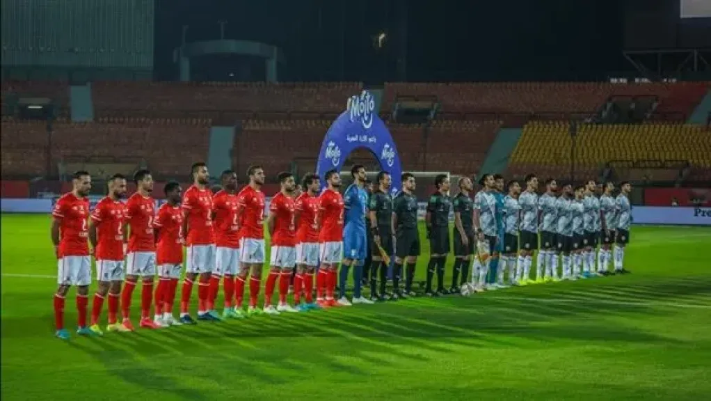 الأهلي 