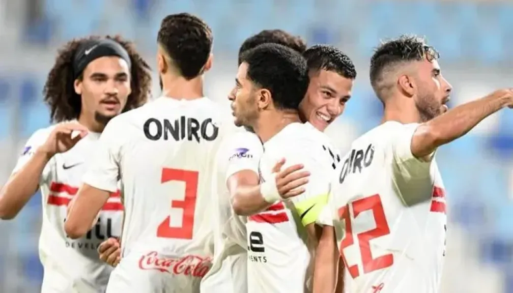 الزمالك 