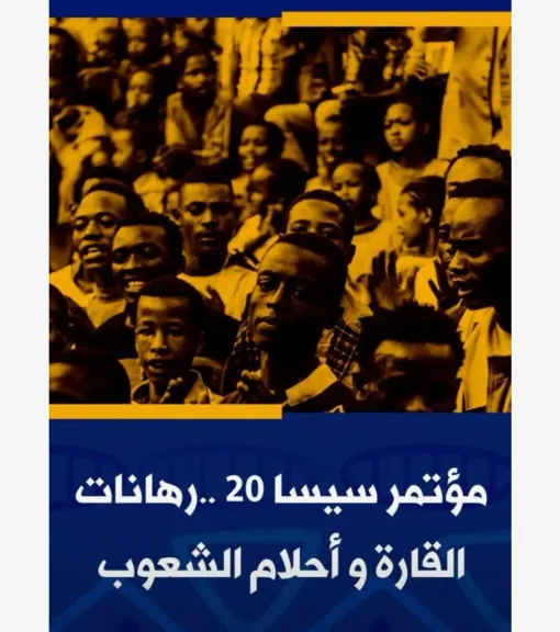 متهمين يستغلون الأطفال في التسول