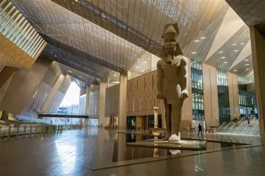 المتحف الكبير