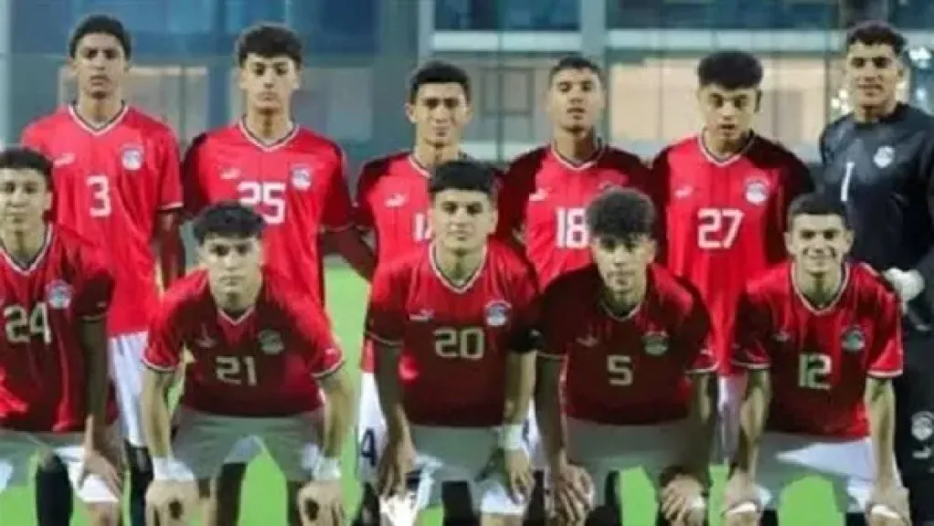 منتخب الناشئين
