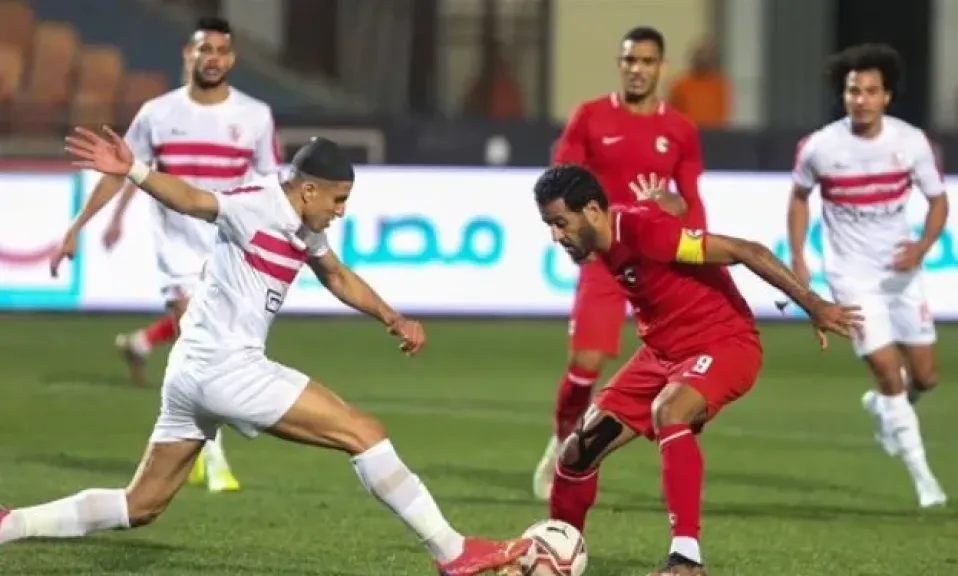 مباراة الزمالك ومودرن سبورت