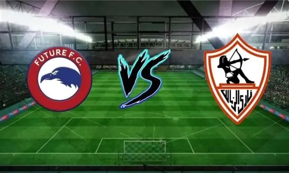 مباراة الزمالك وفيوتشر 