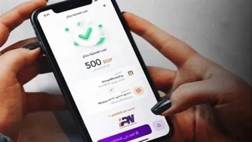 إنستاباي