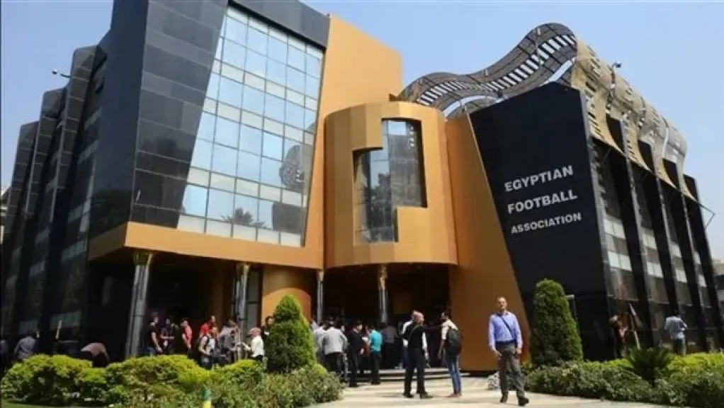 اتحاد الكرة