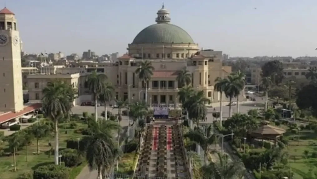 جامعة القاهرة 