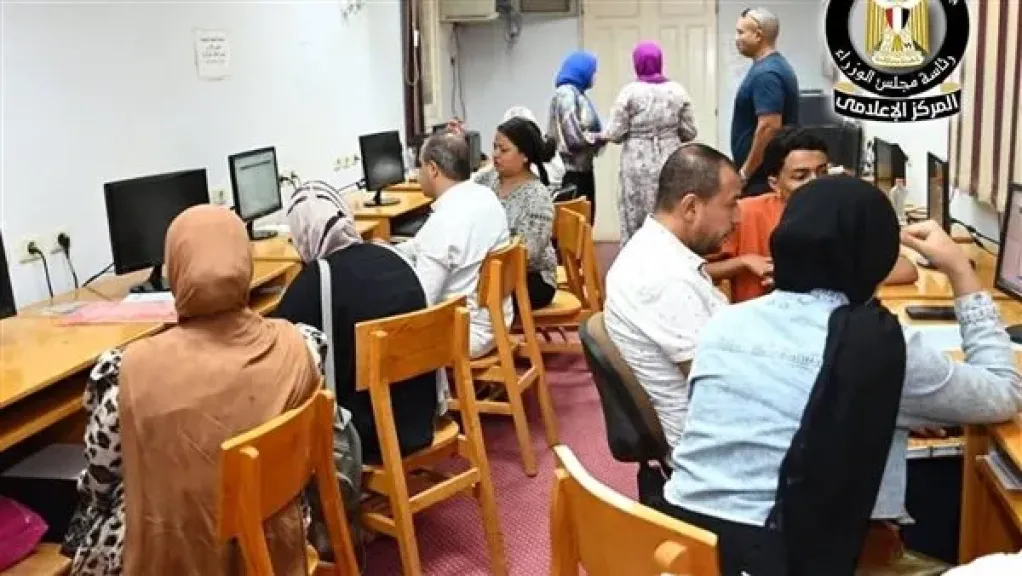 تنسيق طلاب الثانوية العامة