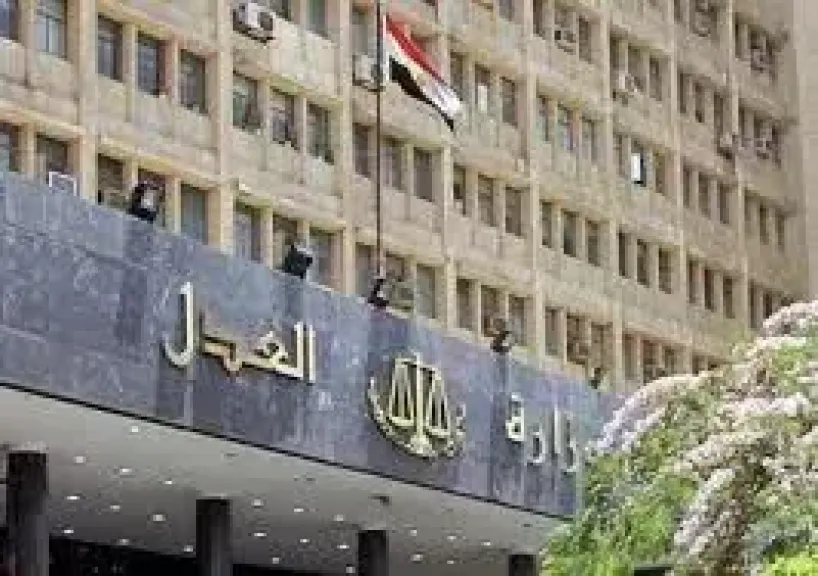 خدمات الشهر العقاري