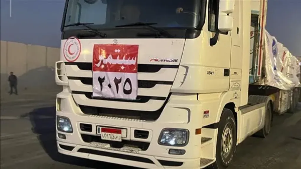 الهلال الأحمر المصري