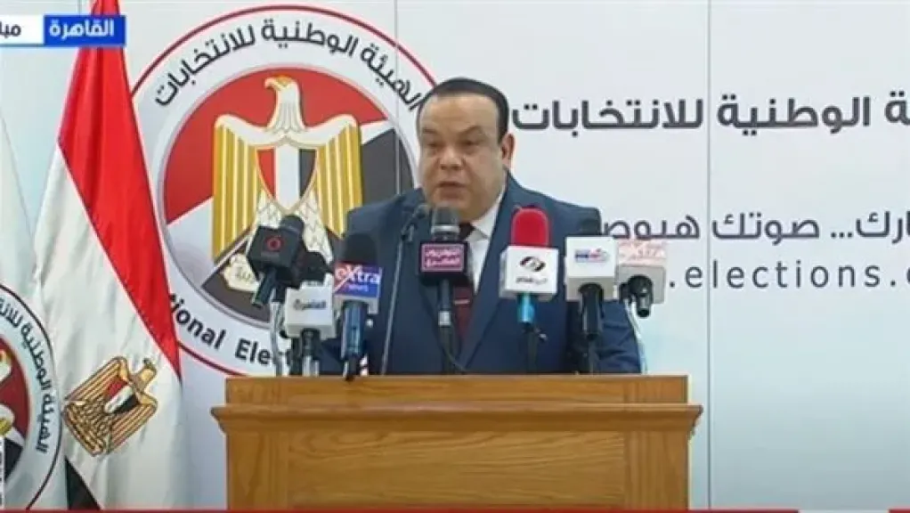 الوطنية للانتخابات