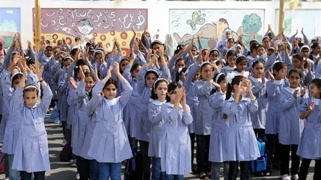 العام الدراسي الجديد