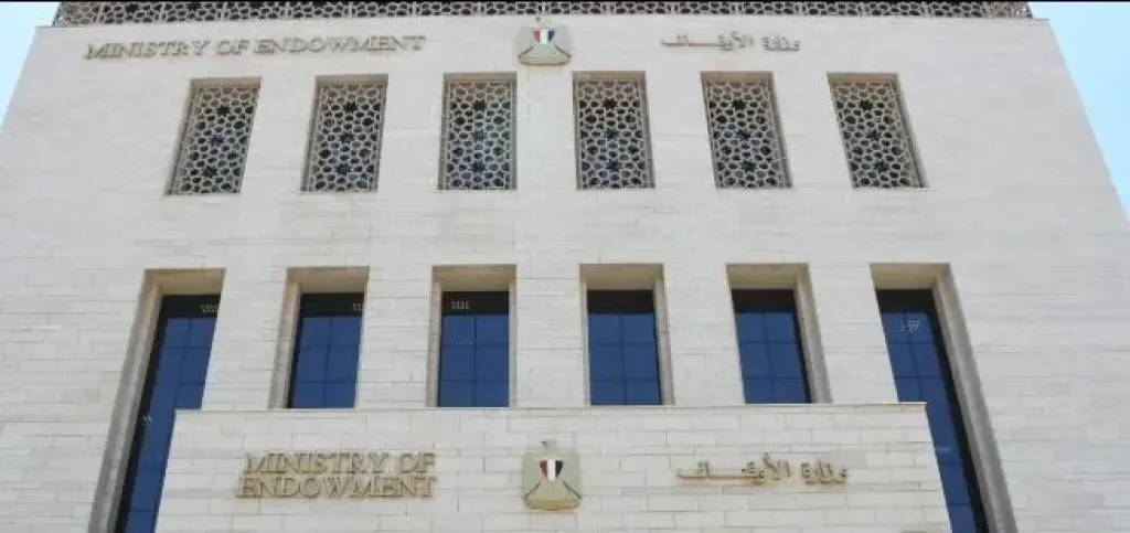 الأوقاف