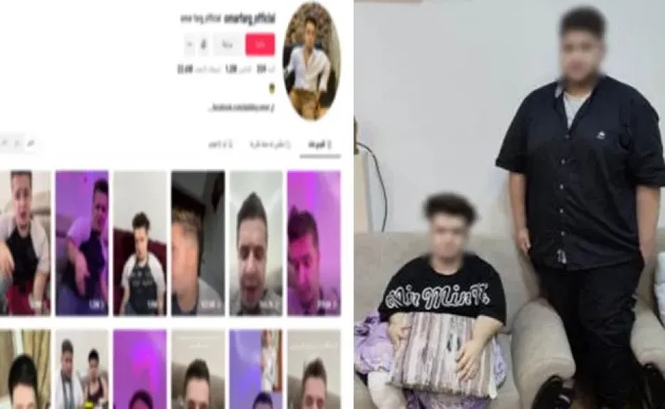 البلوجر عمر فرج وشقيقة
