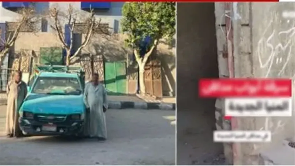 المتهمين