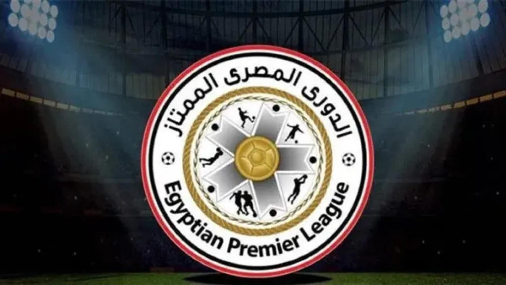 الدوري الممتاز