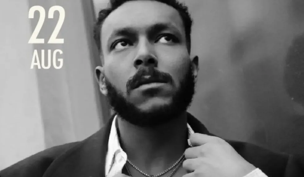 ويجز