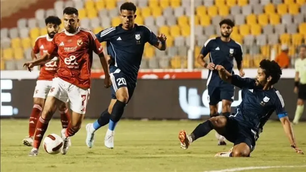 مباراة الأهلي وسيراميكا 