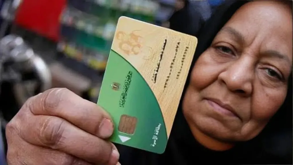 التموين 