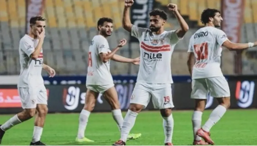 الزمالك