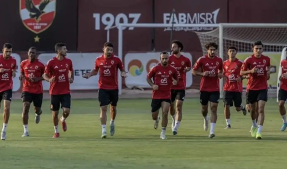 الأهلي