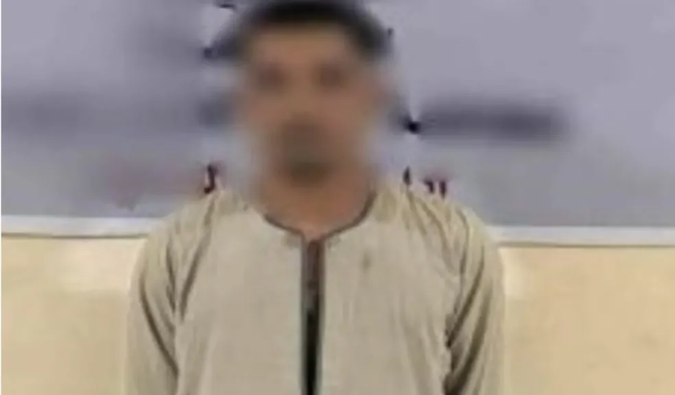 المتهم
