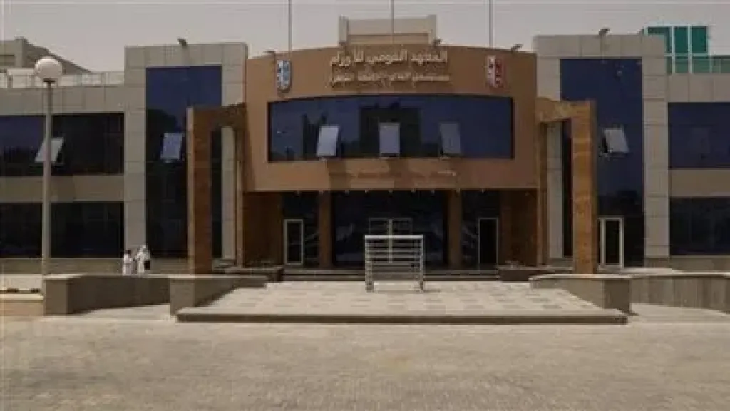 المعهد القومي للأورام