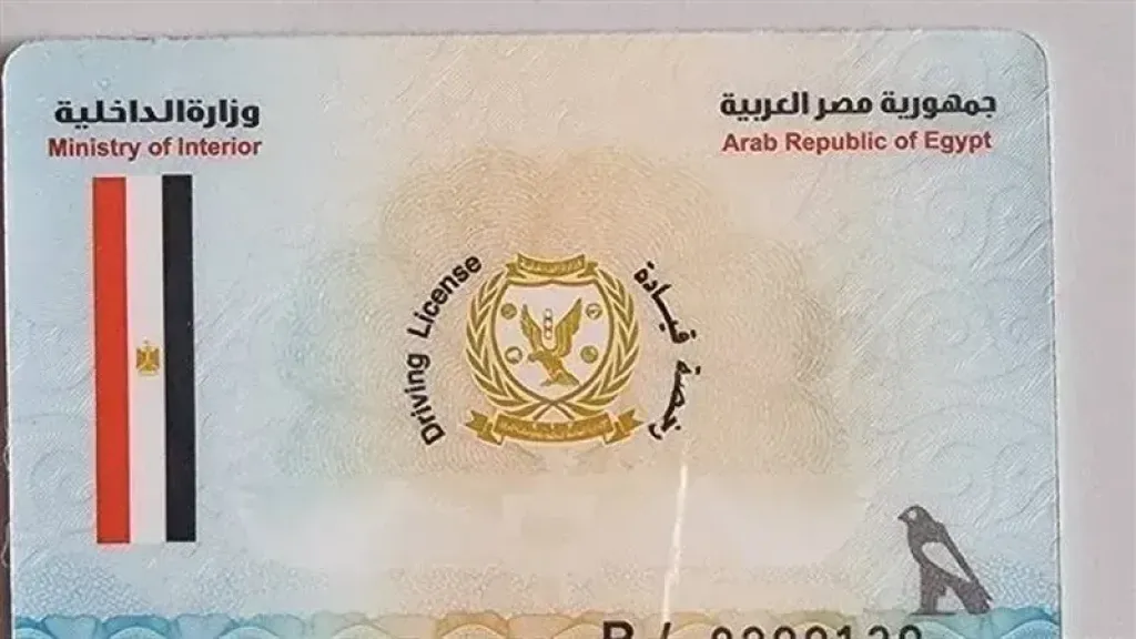 رسوم تراخيص السيارات