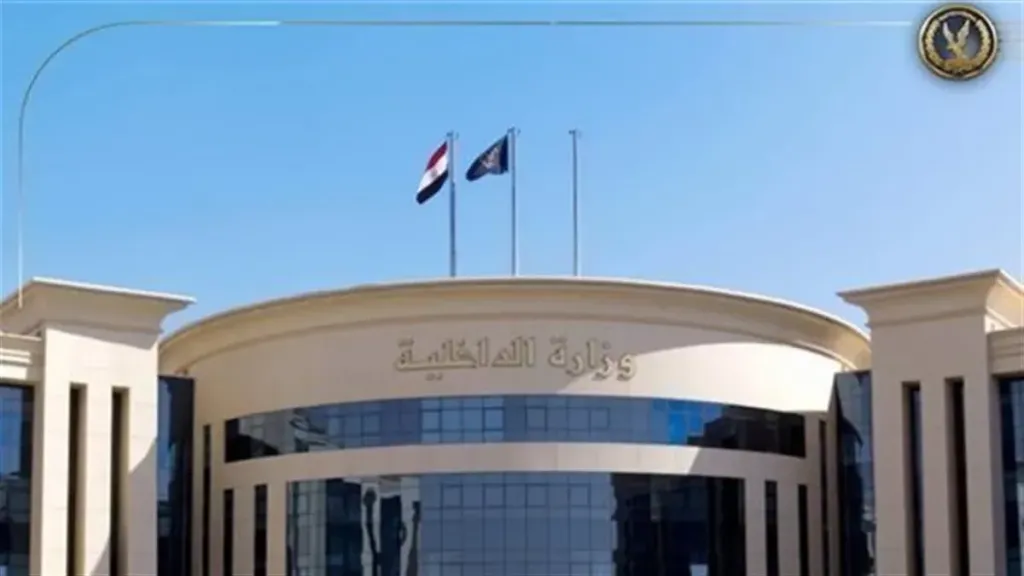 الداخلية