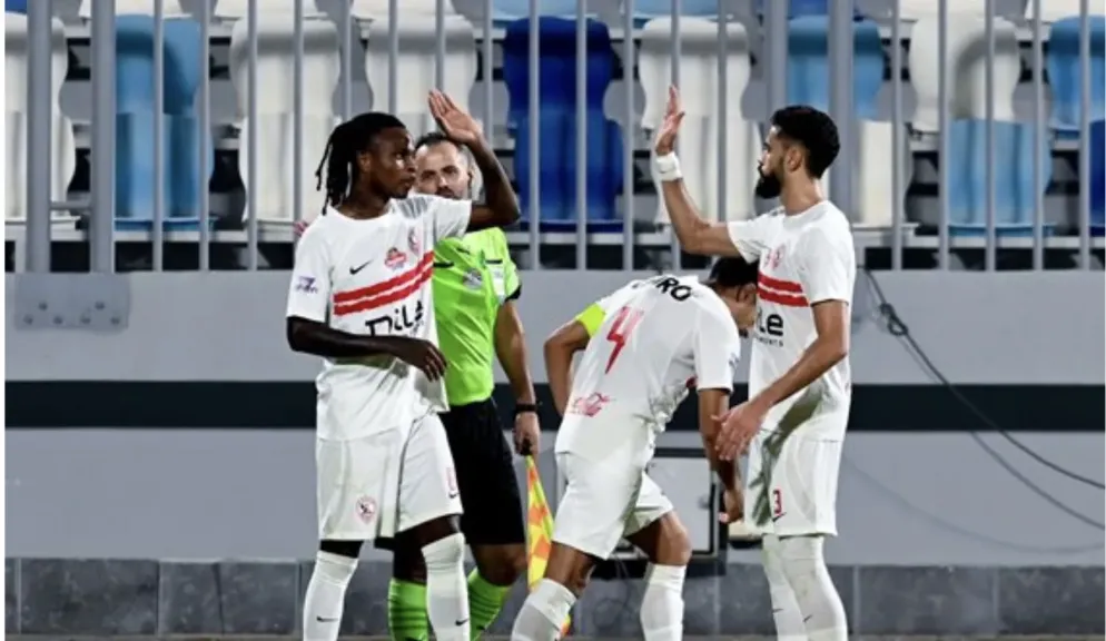 الزمالك