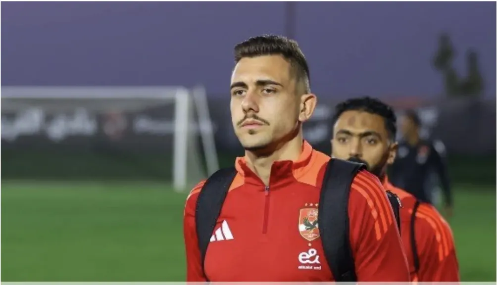 جراديشار