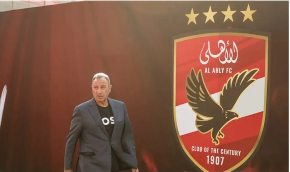 الخطيب