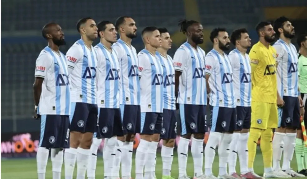 بيراميدز