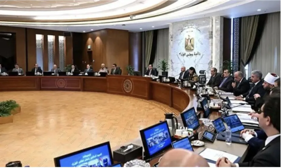 الحكومة