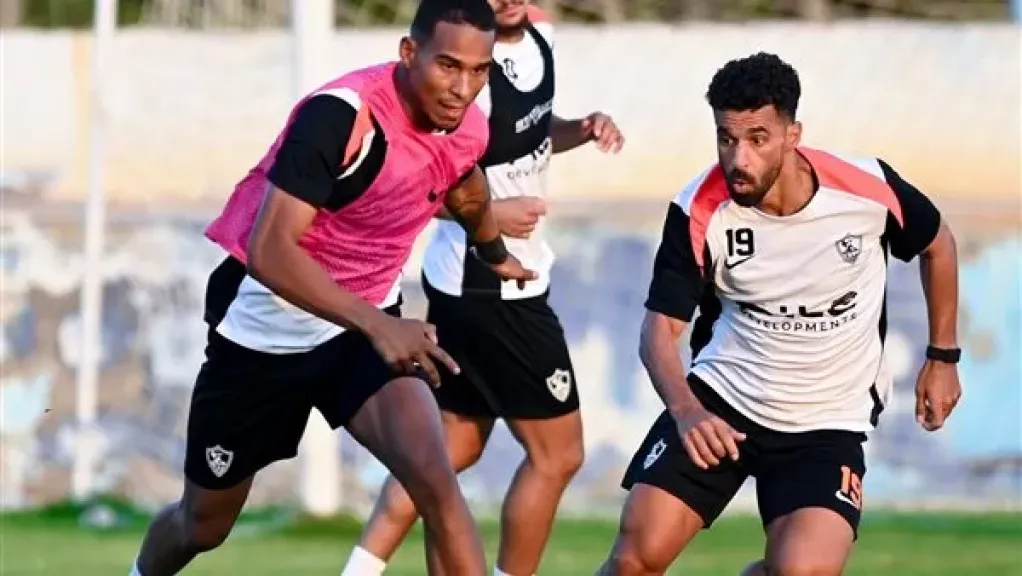 تدريبات الزمالك